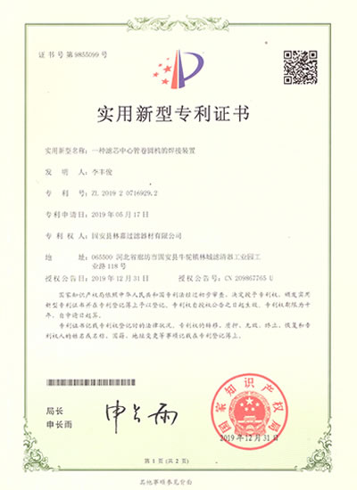 資質(zhì)證書(shū)